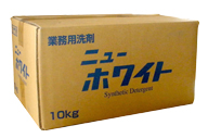 徳用洗剤10kg(ﾐｯｸｽ)